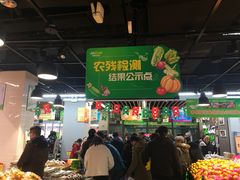 -华润苏果(文昌巷社区店)