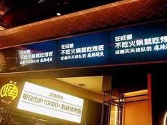 -烤匠麻辣烤鱼(万象城店)