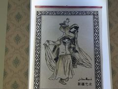 -帕米尔食府(白云观店)