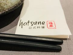 -隐泉之语日式料理(王府中环店)