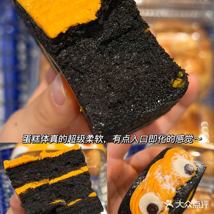 盒马必买甜品！！！真的真的太太太太好吃了[流泪]