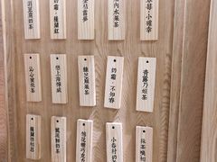 -厝内小眷村(中山利和店)
