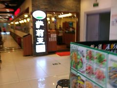 -萨莉亚意式餐厅(深南茂业店)