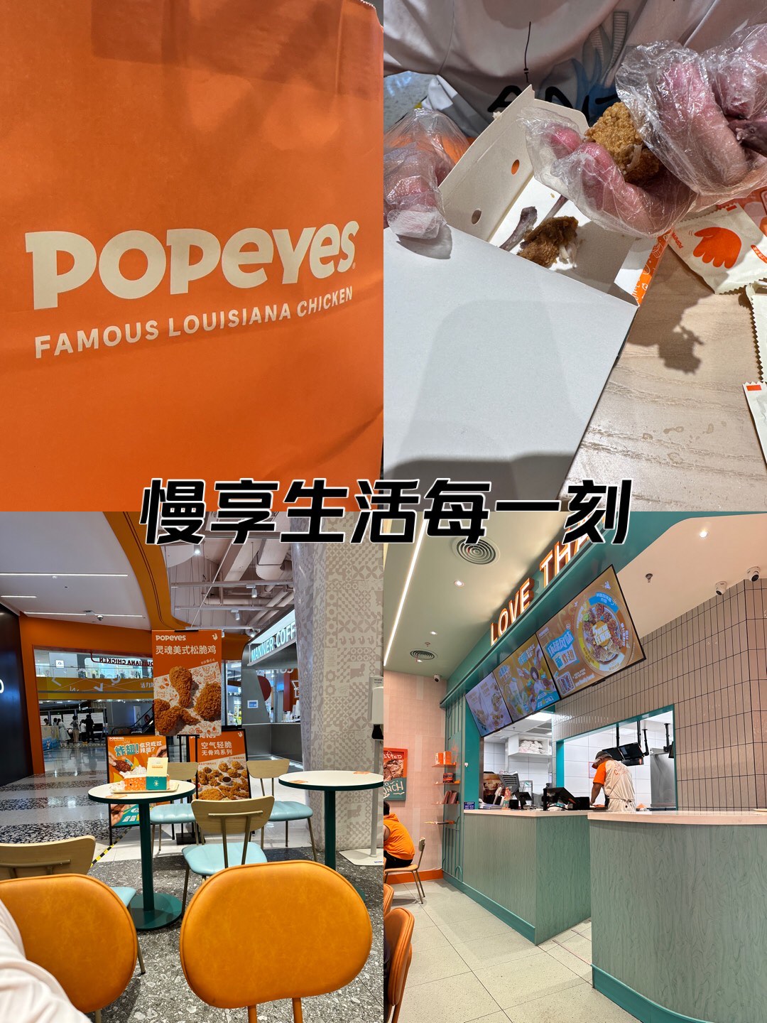 美国炸鸡店popeyes图片