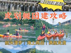 -千泷沟大瀑布旅游区