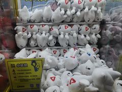 -风云再起游乐汇(北京西单西西友谊店)