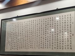 -夏家合汁(天润花园小区店)