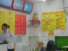 -明呈黄鱼面馆(斜土路店)