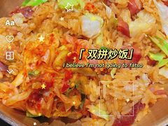 哈尔滨红肠炒饭-聚合鑫东北熏酱熟食麻辣面(长阳店)