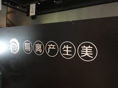 -很久以前羊肉串(朝阳路店)
