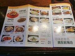 -前海沿·青岛菜(五四广场永旺店)