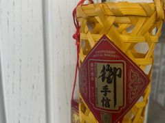 -御手信(古港店)