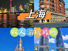 -外滩8号 whisky bar(金延大厦店)