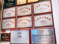 -荔银肠粉·非遗手藝(夫子庙店)