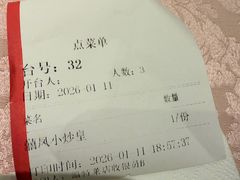 -囍凤楼·粤菜·点心·火锅(温特莱店)