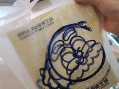 -田中先生の泡芙工坊(罗斯福店)