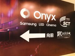 门面-SFC上影影城(港汇永华IMAX激光店)