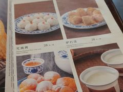 -都一处烧麦馆(前门店)