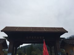 -毛泽东同志旧居