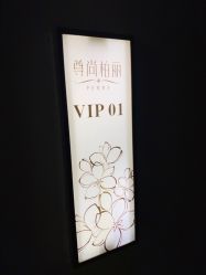 -尊尚柏丽美容SPA