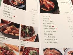 -竹里馆·淮扬菜·功夫茶(老门东店)