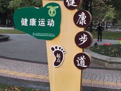 -垂虹公园