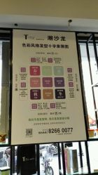 -Tmix 潮牌美发造型