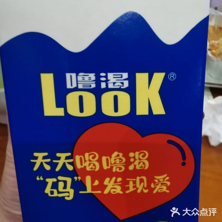 【百年老店】光明牛奶曾经是英国人创造的“奢侈品”