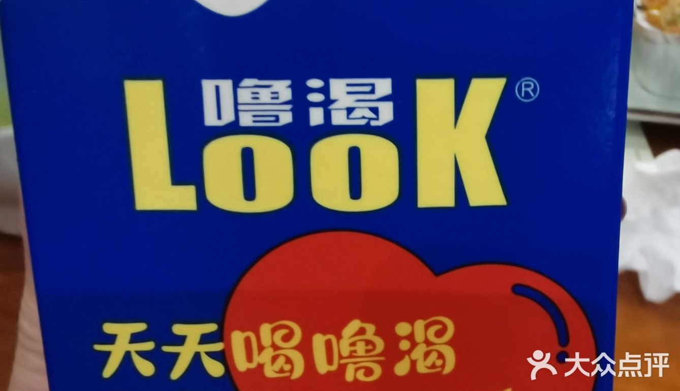 【百年老店】光明牛奶曾经是英国人创造的“奢侈品”
