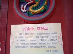 -玉皇宫