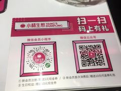 -小杨生煎(湟普汇店)