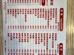 -路环码头面馆