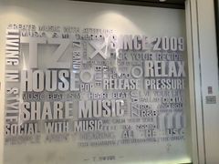 -TZ House音乐现场(来福士中心店)