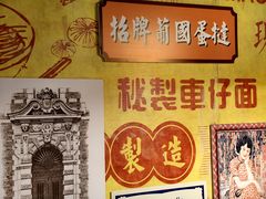 -玛嘉烈(北京金融街店)