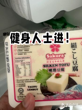碳水后置的结果就是……