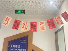 -酷贝儿童成长中心(嘉宏·大橘印象荟店)