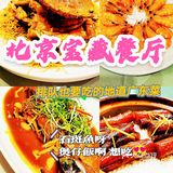 北京探店‼️排队都要吃的地道广东菜·北京人气新店