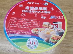-肯德基(保定嘉德万达店)