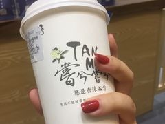 玉簪茶-唐沫茶兮(首山店)