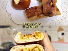 -yeast面包店