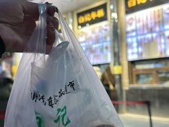 -清真·白记年糕(牛街北口店)
