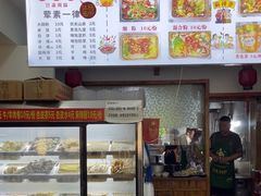 -金张掖麻辣烫(凤城一路店)