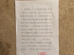 -一兆韦德健身(慧芝湖店)