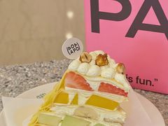 -PAOPAO Bakery&Café(港汇店)