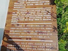 -东极岛景区