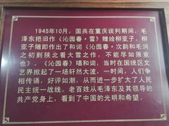 -黎里柳亚子纪念馆