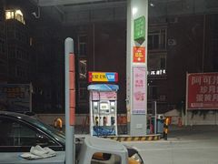 -中国石油二七广场加油站