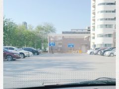 -天津市第一中心医院(复康路院区)