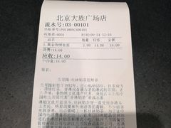 -兰芳园丝袜奶茶(亦庄大族店)