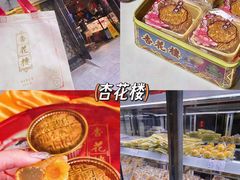 -老正兴菜馆(福州路店)